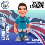 Фигурка MINIX Хулиан Альварес MC