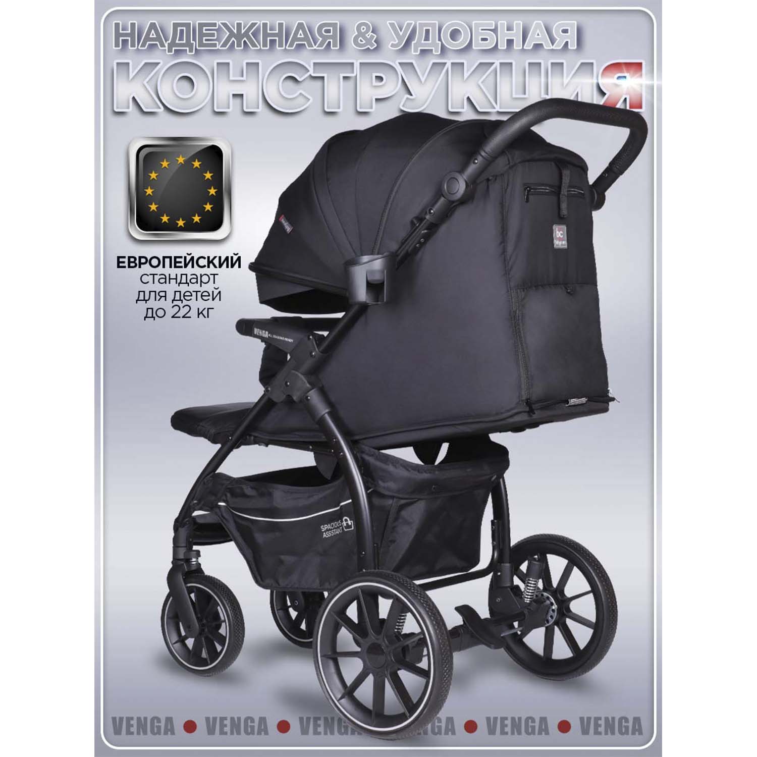 Коляска прогулочная BabyCare Venga Чёрный черный - фото 15