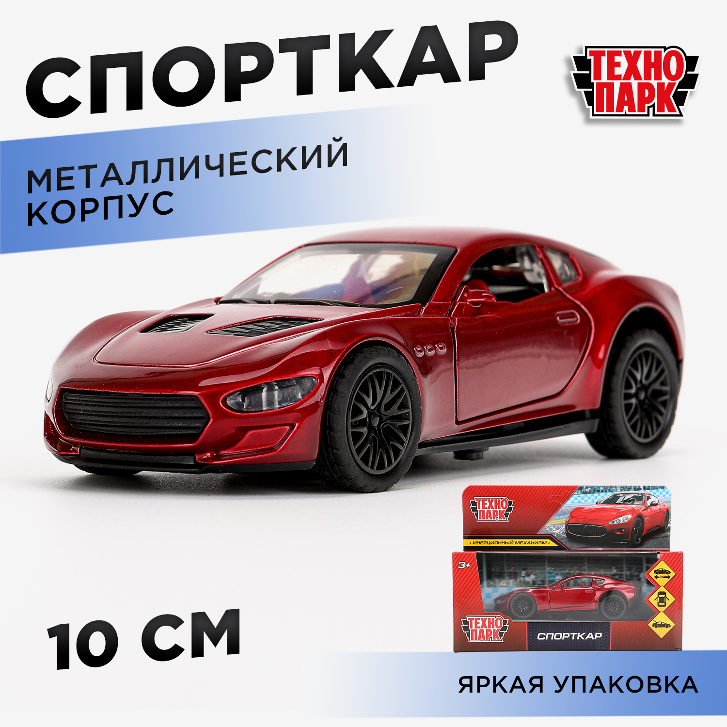 Автомобиль Технопарк Спорткар 393515 - фото 1