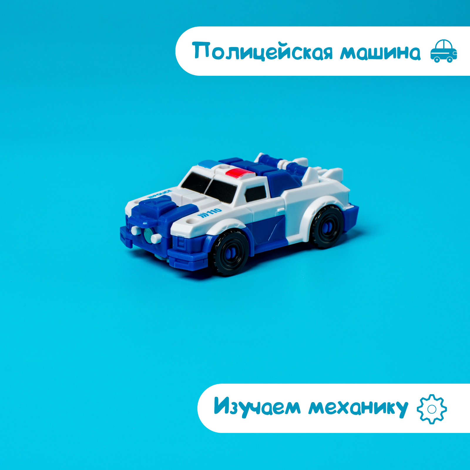 Игровой набор WOOW TOYS - фото 8