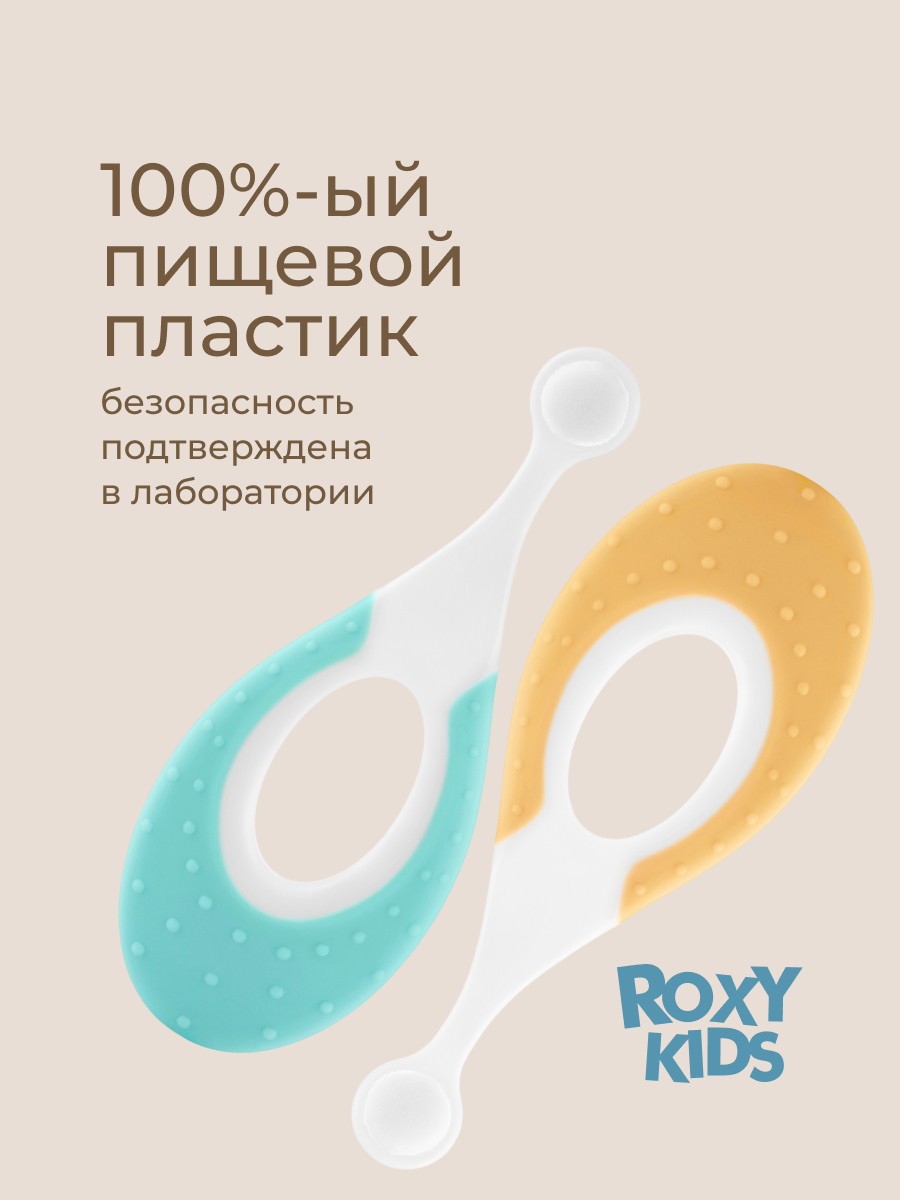 Зубная щетка классическая ROXY-KIDS 2 шт. - фото 8