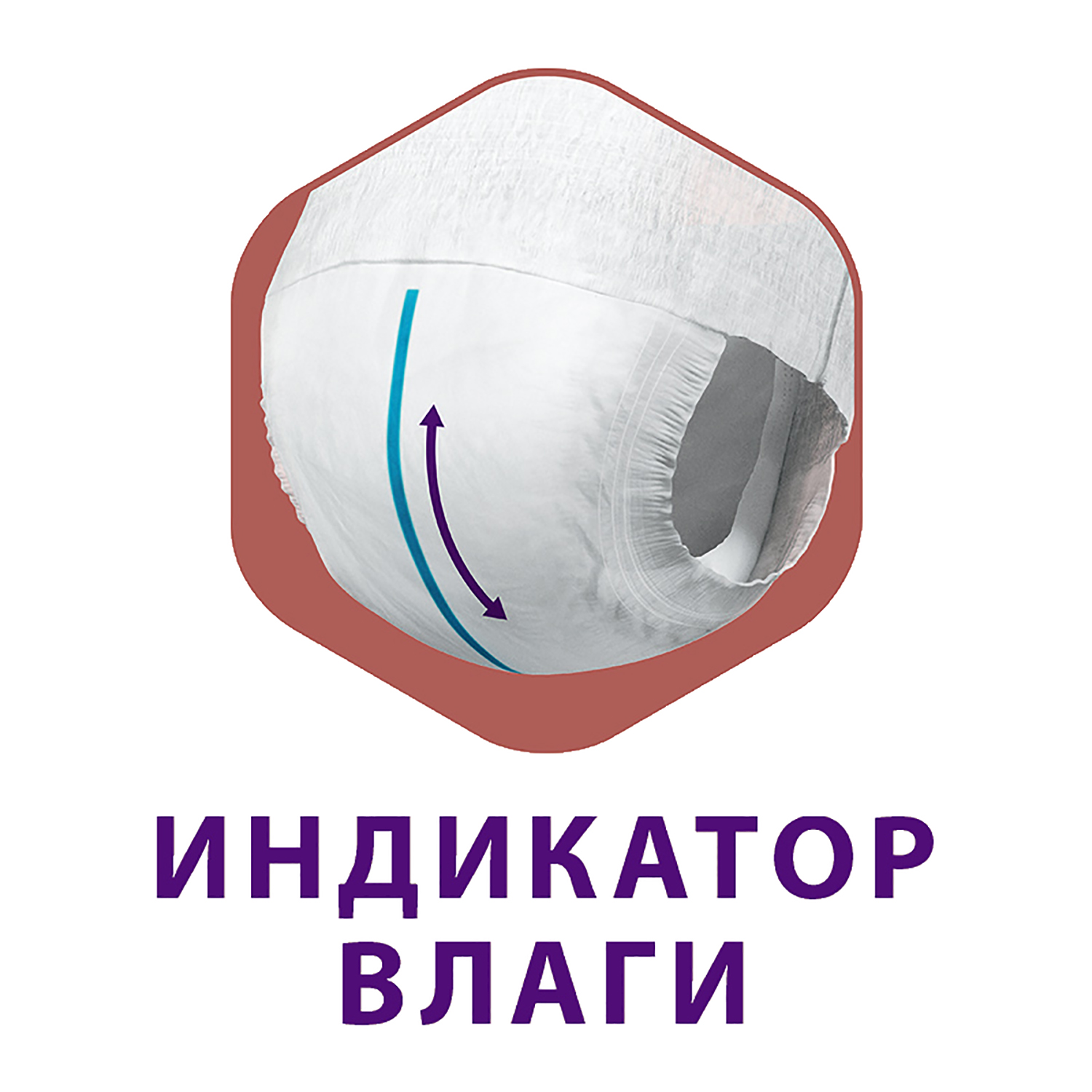 Трусики Libero 4 (7-11 кг) 36 шт. - фото 7