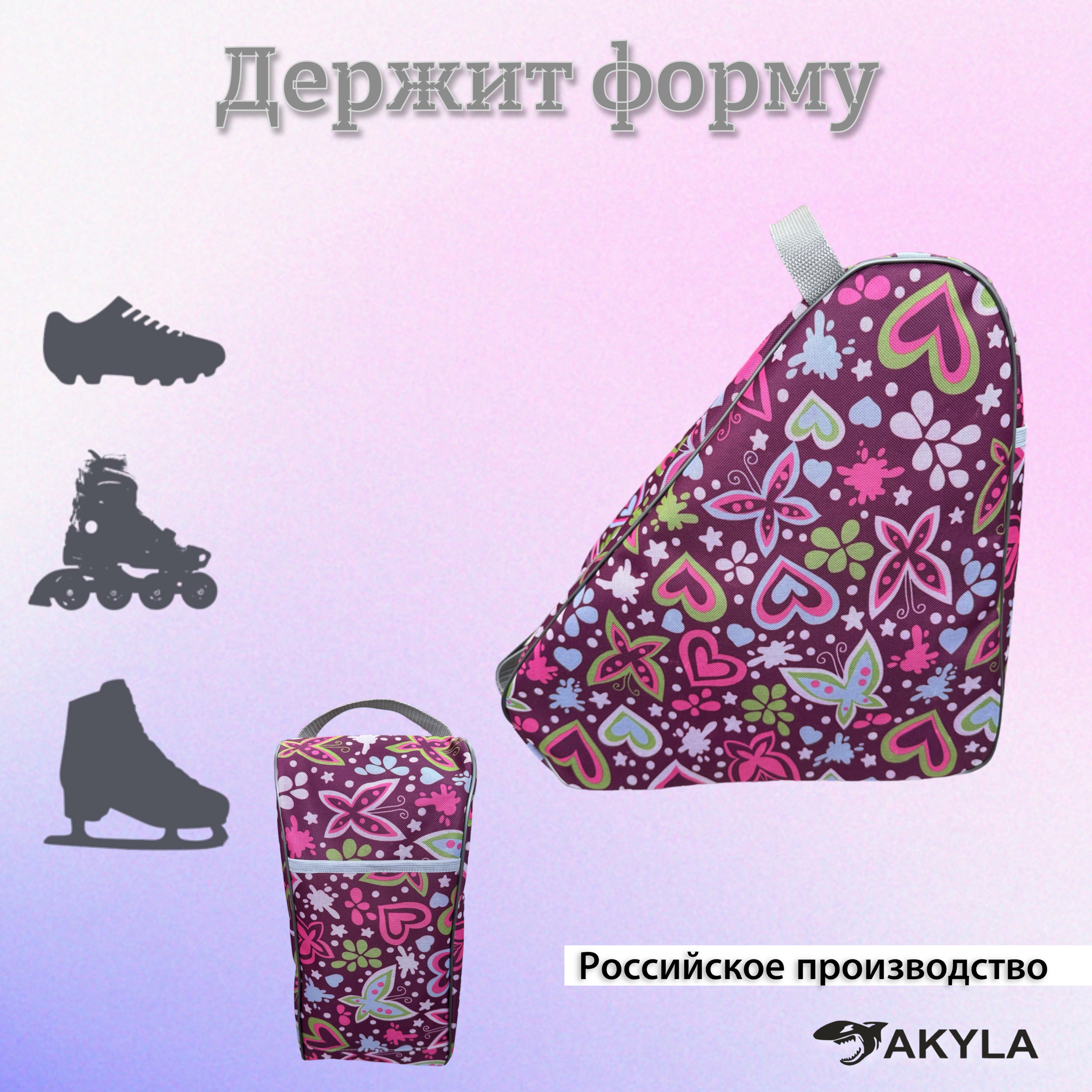 Сумка AKYLA - фото 6