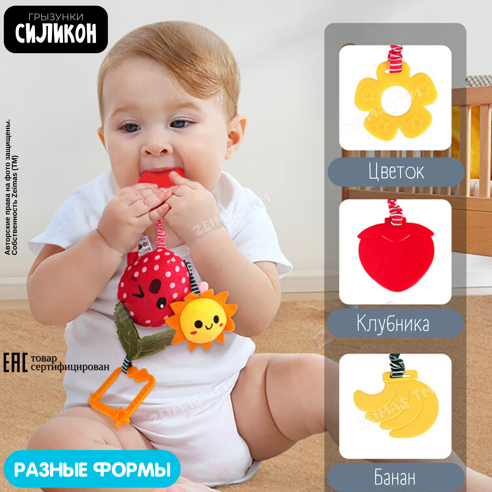 Игрушка Zeimas подвеска Озорные фрукты в ассортименте - фото 10