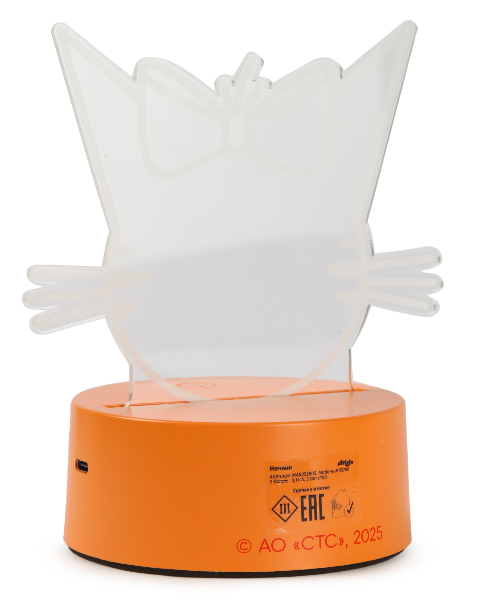 Ночник Attivio 7 режимов - фото 11