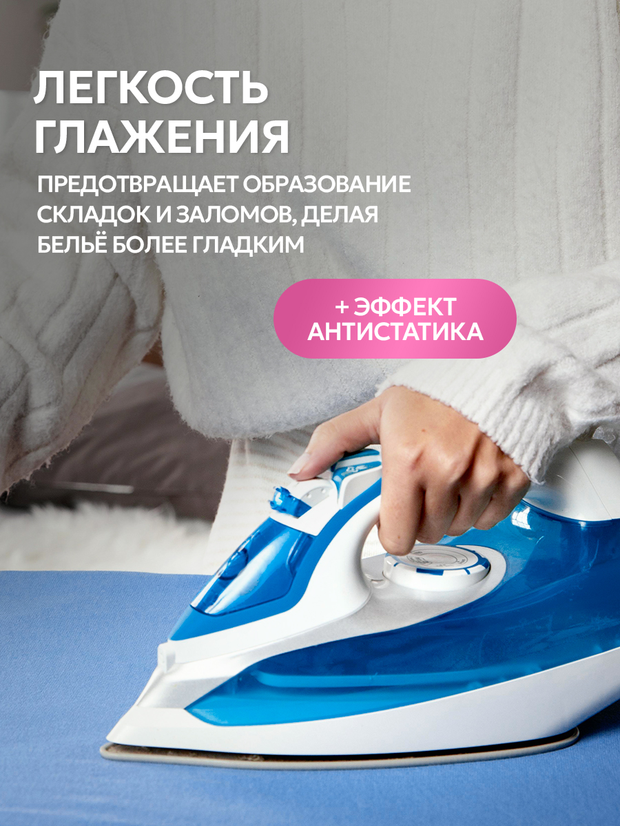 Кондиционер для белья SEPTIVIT Bubble gum 5л - фото 3