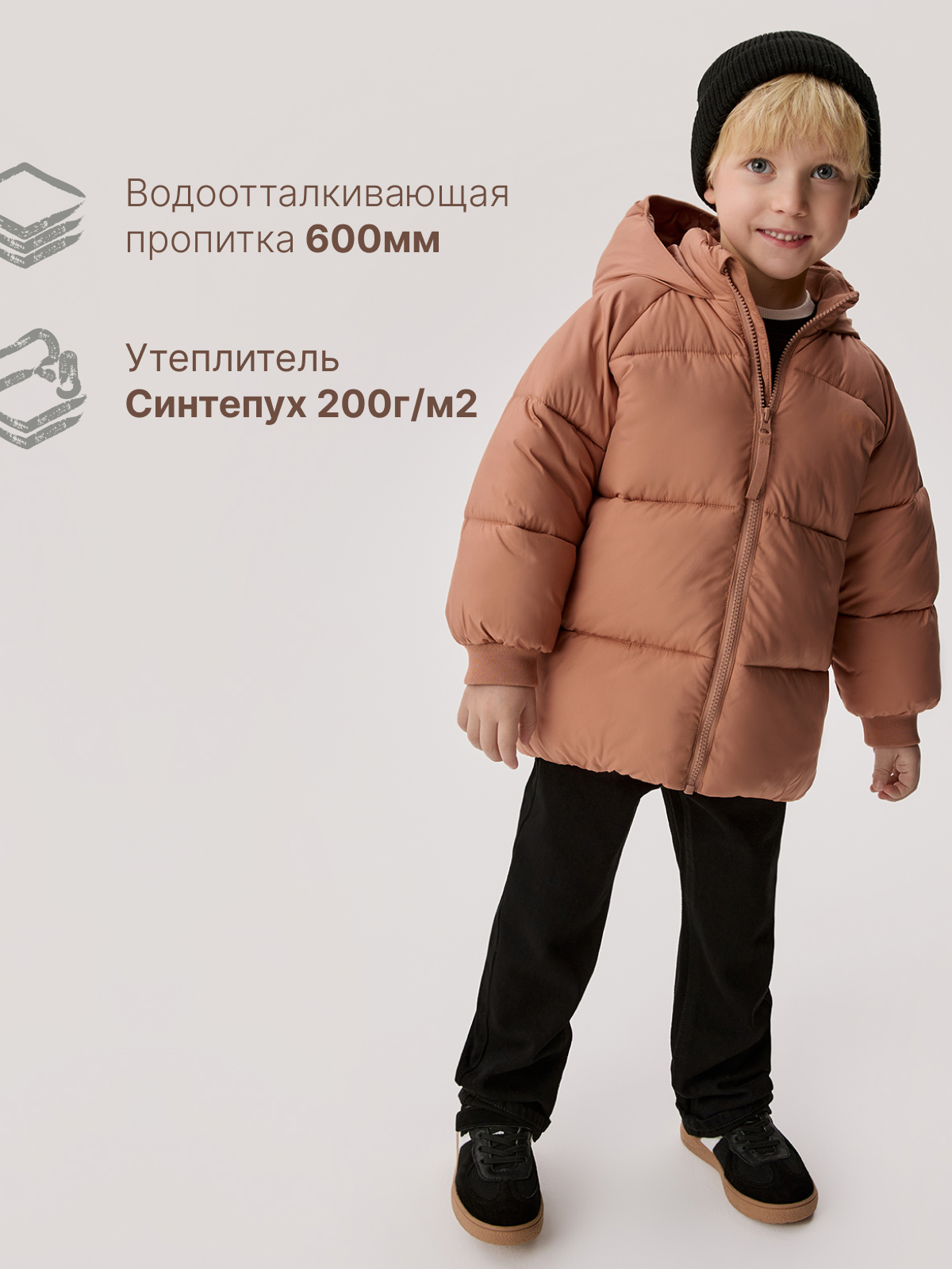 Куртка Premont SR634224BEIGE - фото 3