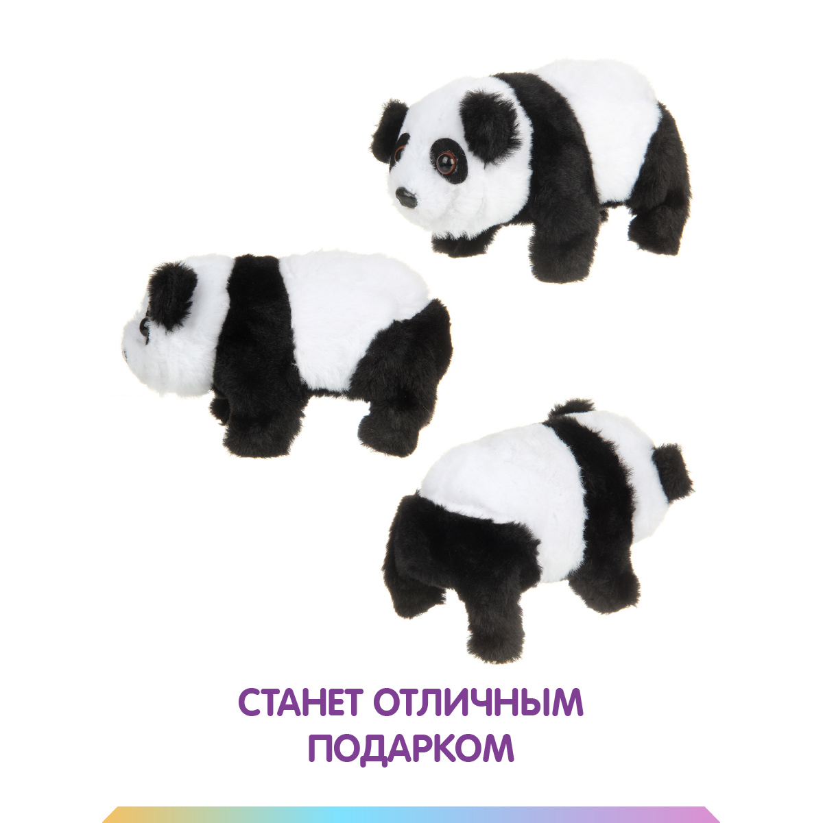 Игрушка Veld Co развивающий центр Панда - фото 6