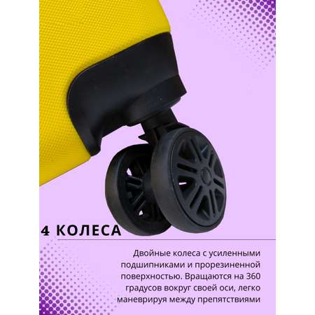 Чемодан LATS Кот