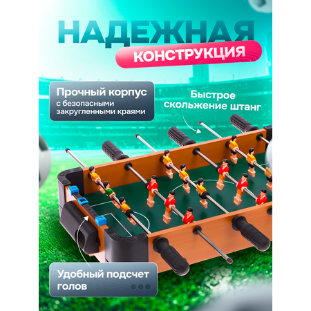 Настольная игра BelliniToys футбол