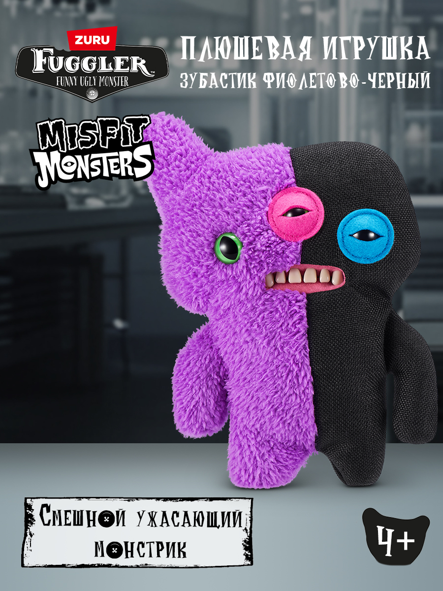 Мягкая игрушка FUGGLER Зубастик Половинки 24 см - фото 1