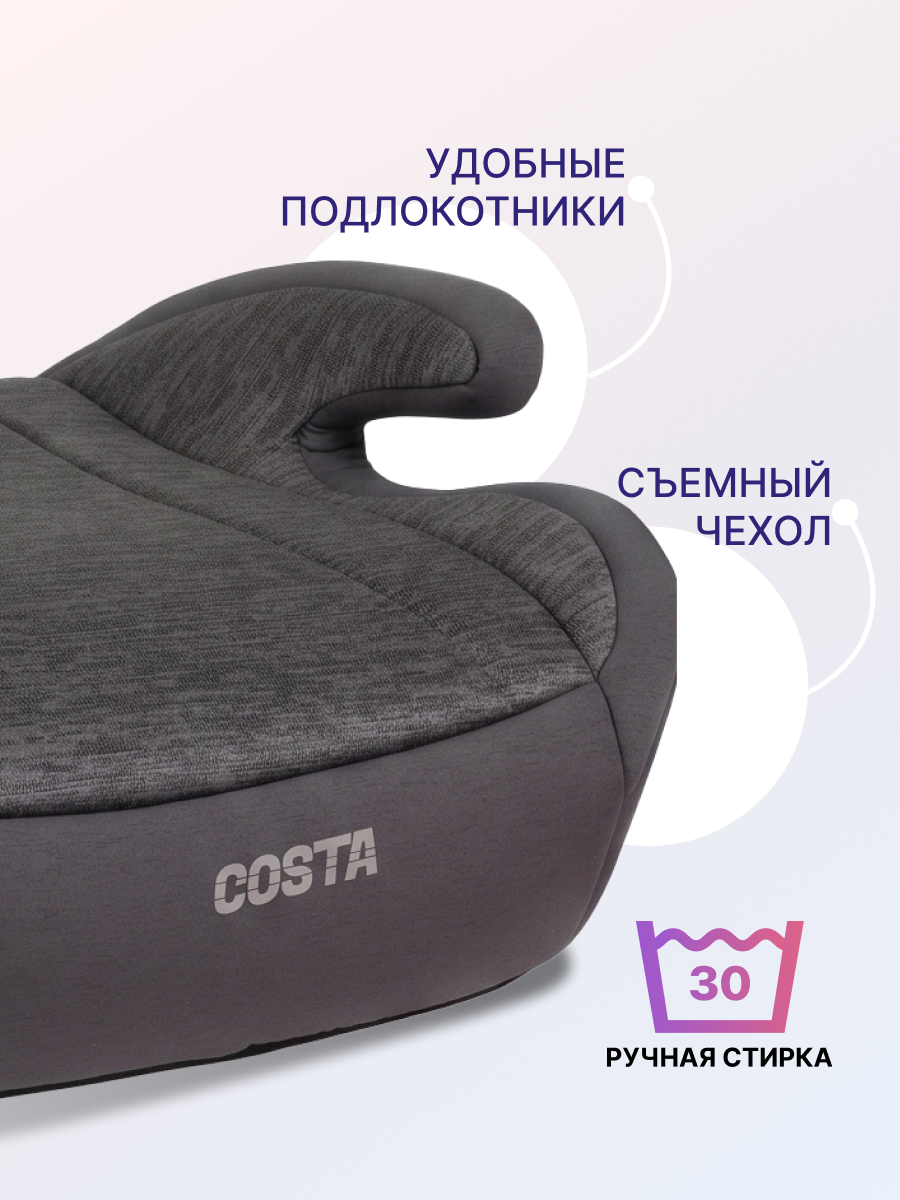 Автокресло Costa YB808A Isofix 3 (22-36 кг) серый - фото 3