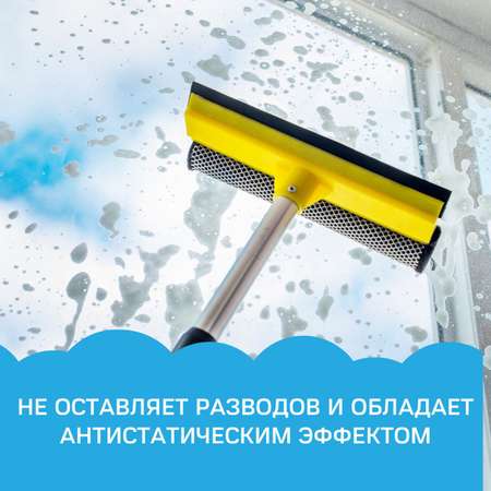 Средство для мытья стекол ANT окон и зеркал 500 мл