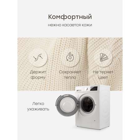 Джемпер Happy Baby