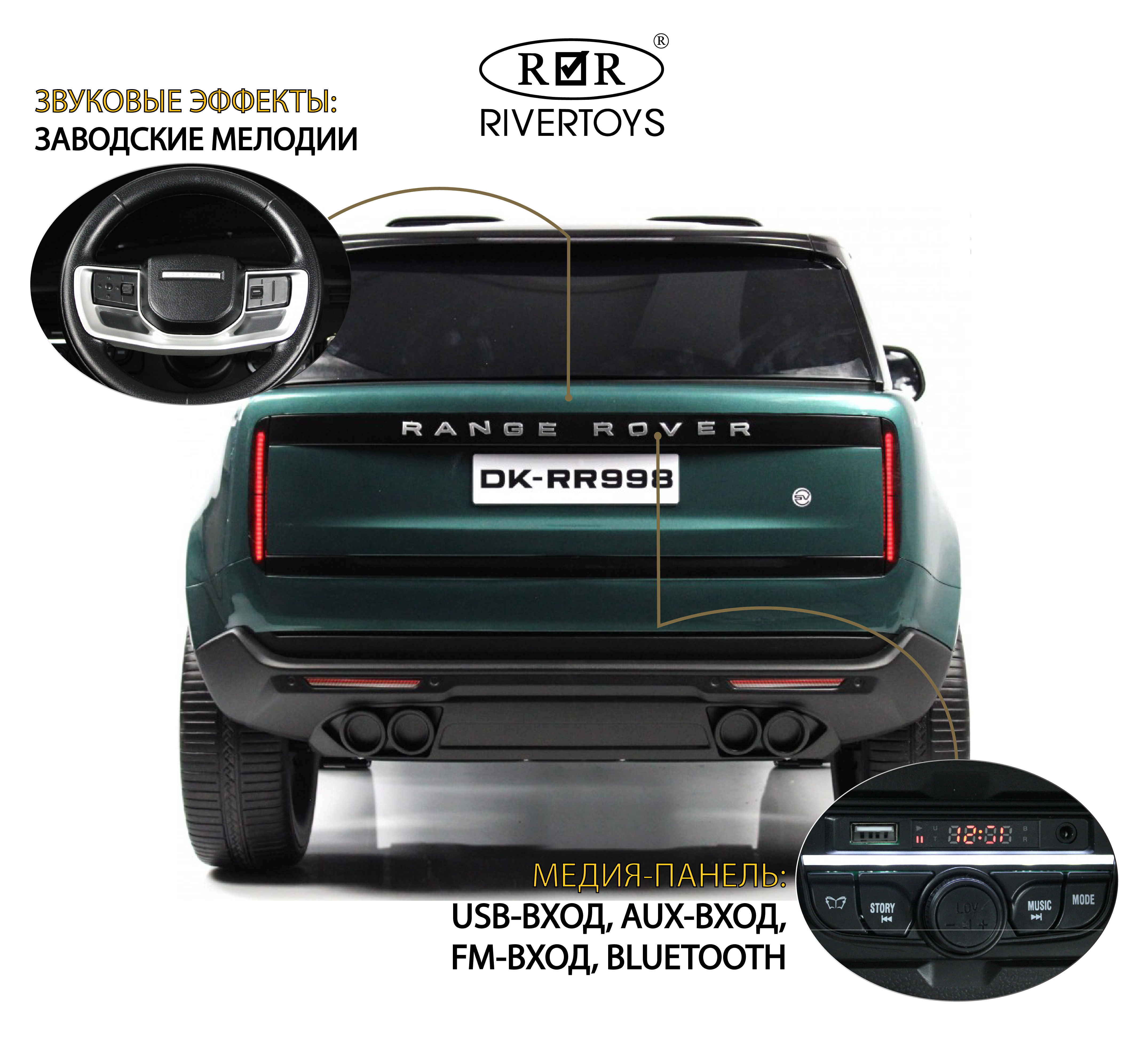 Электромобиль RIVERTOYS Y999YY-GREEN-GLANEC С пультом ДУ - фото 3