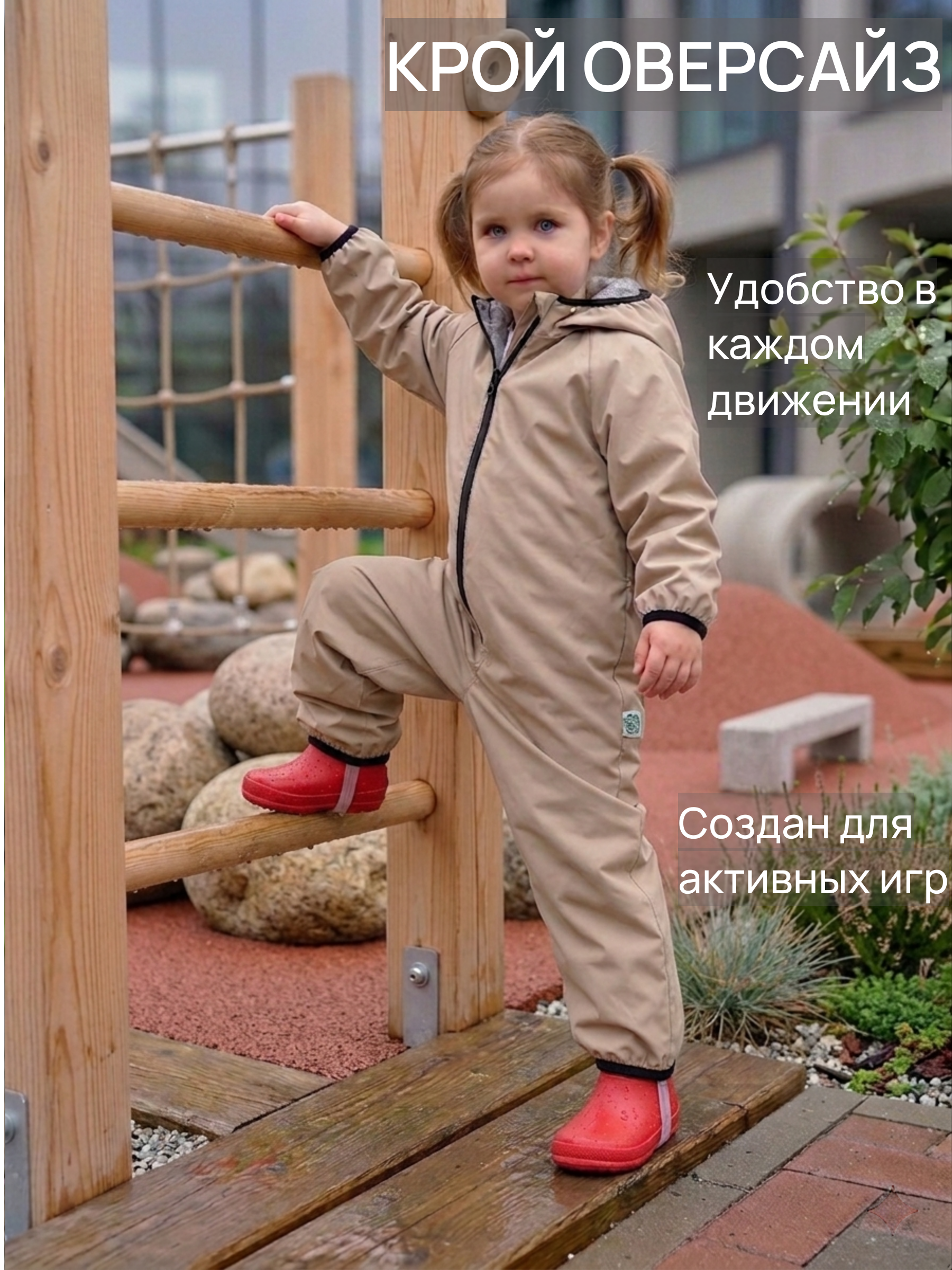 Комбинезон СОННЫЙ ГНОМИК 2122/10 - фото 5