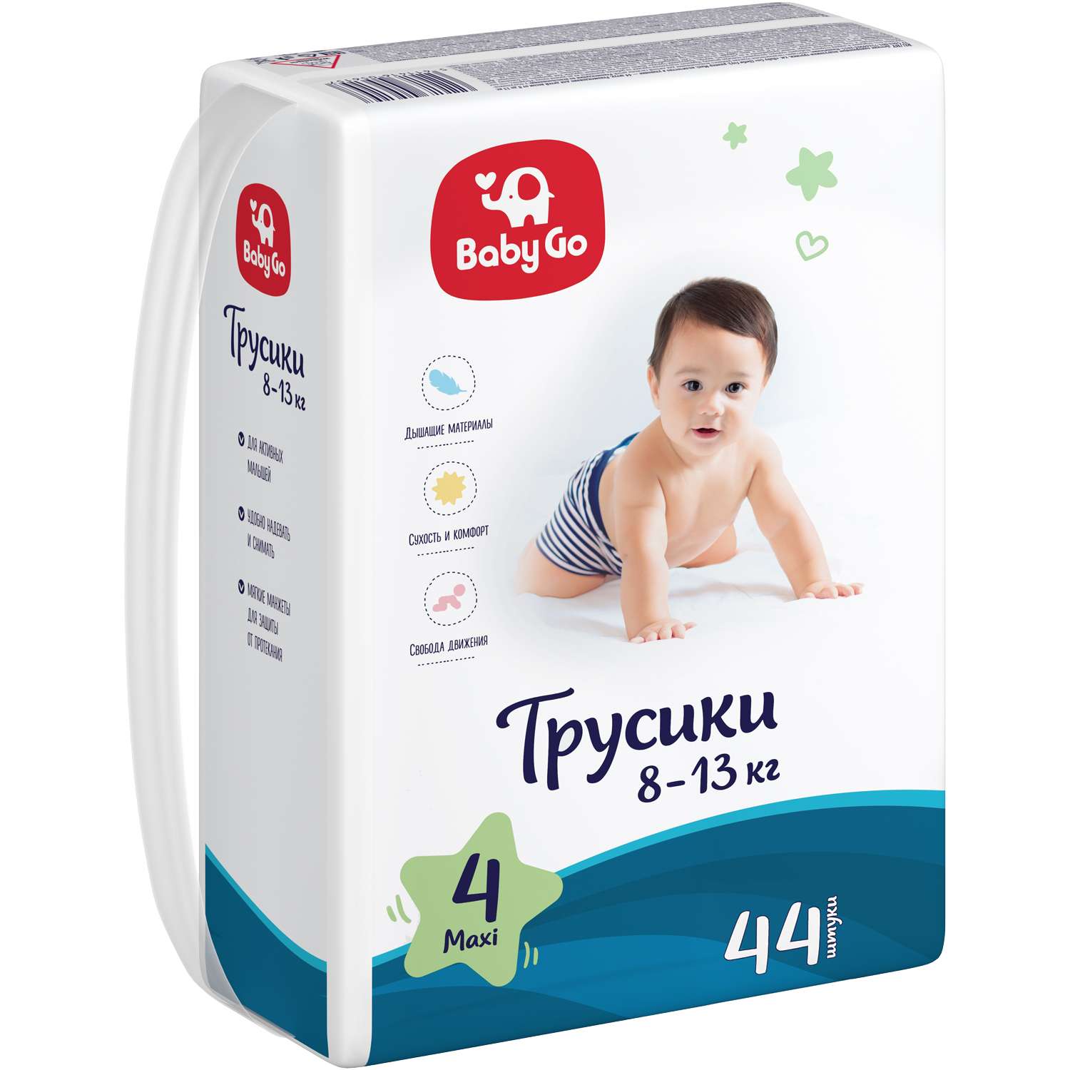 Трусики BabyGo Classic 4 (8-13 кг) 44 шт. - фото 6