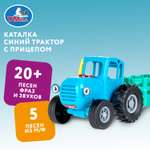 Каталка УМка Синий трактор синий