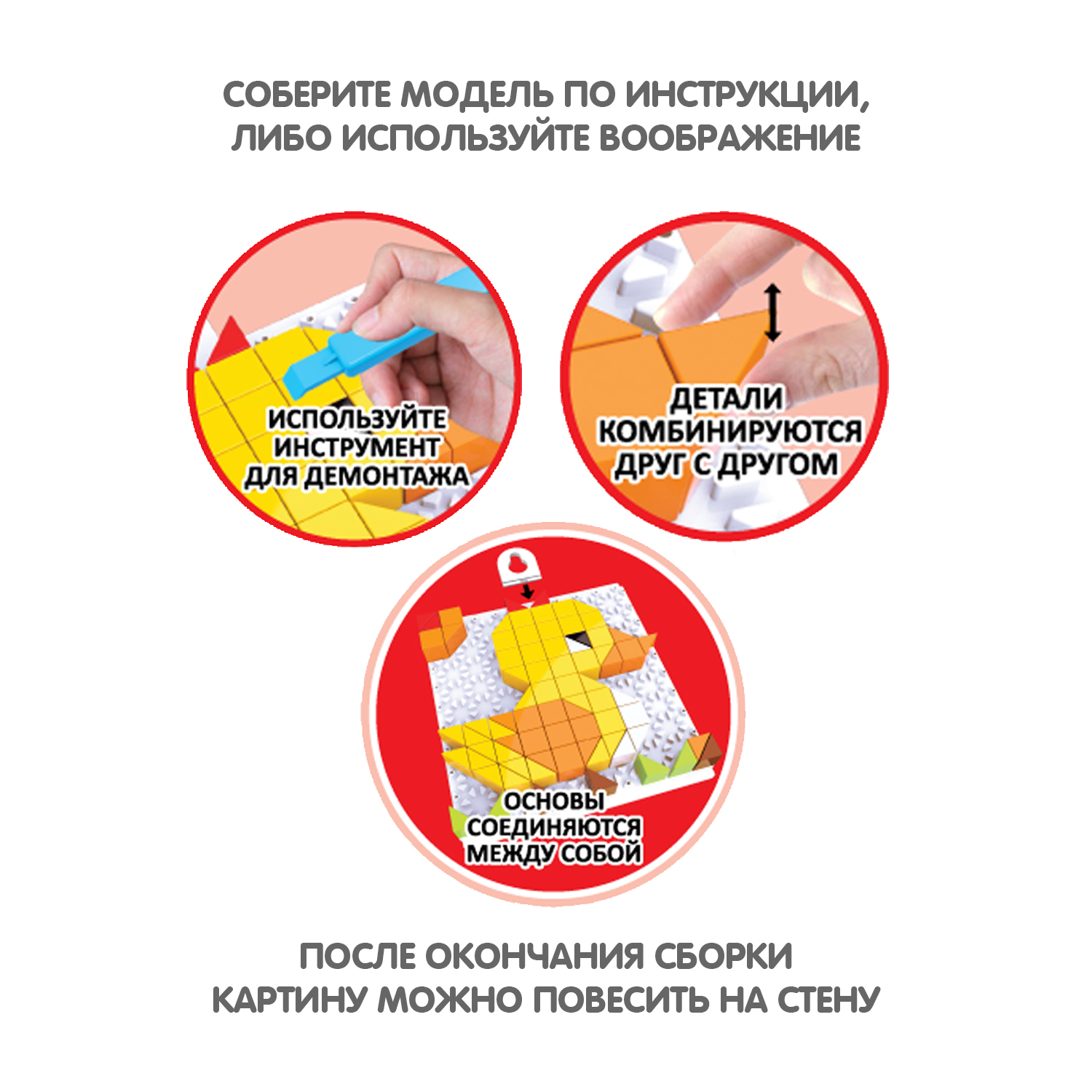 Мозаика Bondibon Ферма - фото 6