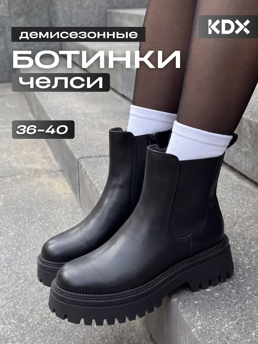 Ботинки KDX ZJNFW-01 black - фото 2