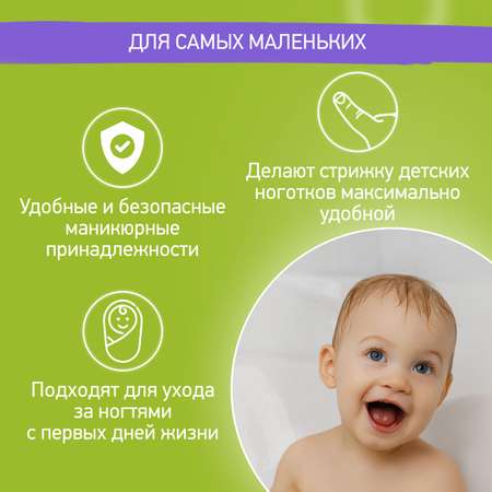 Маникюрный набор ROXY-KIDS