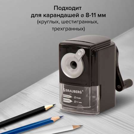 Точилка Brauberg