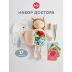 Мягкая игрушка Happy Baby Кукла