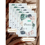 Рамки для фото AXLER фоторамки со стеклом на стену для фотографий картин и постеров набор