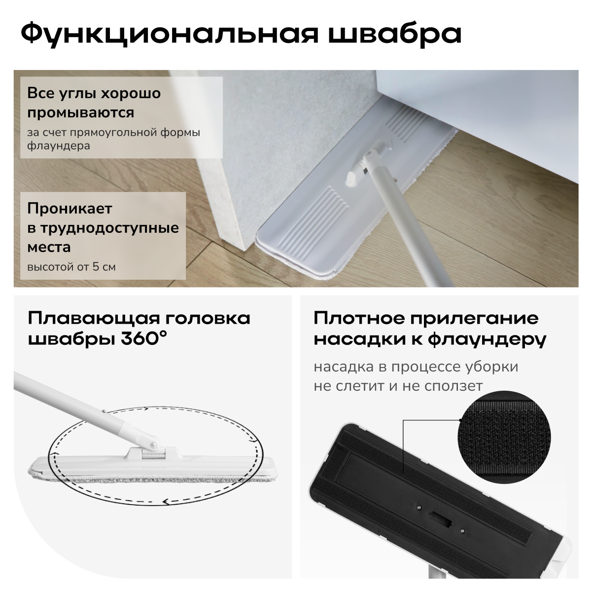 Швабра с отжимом и ведром Zetter AquaSplit Auto - фото 9