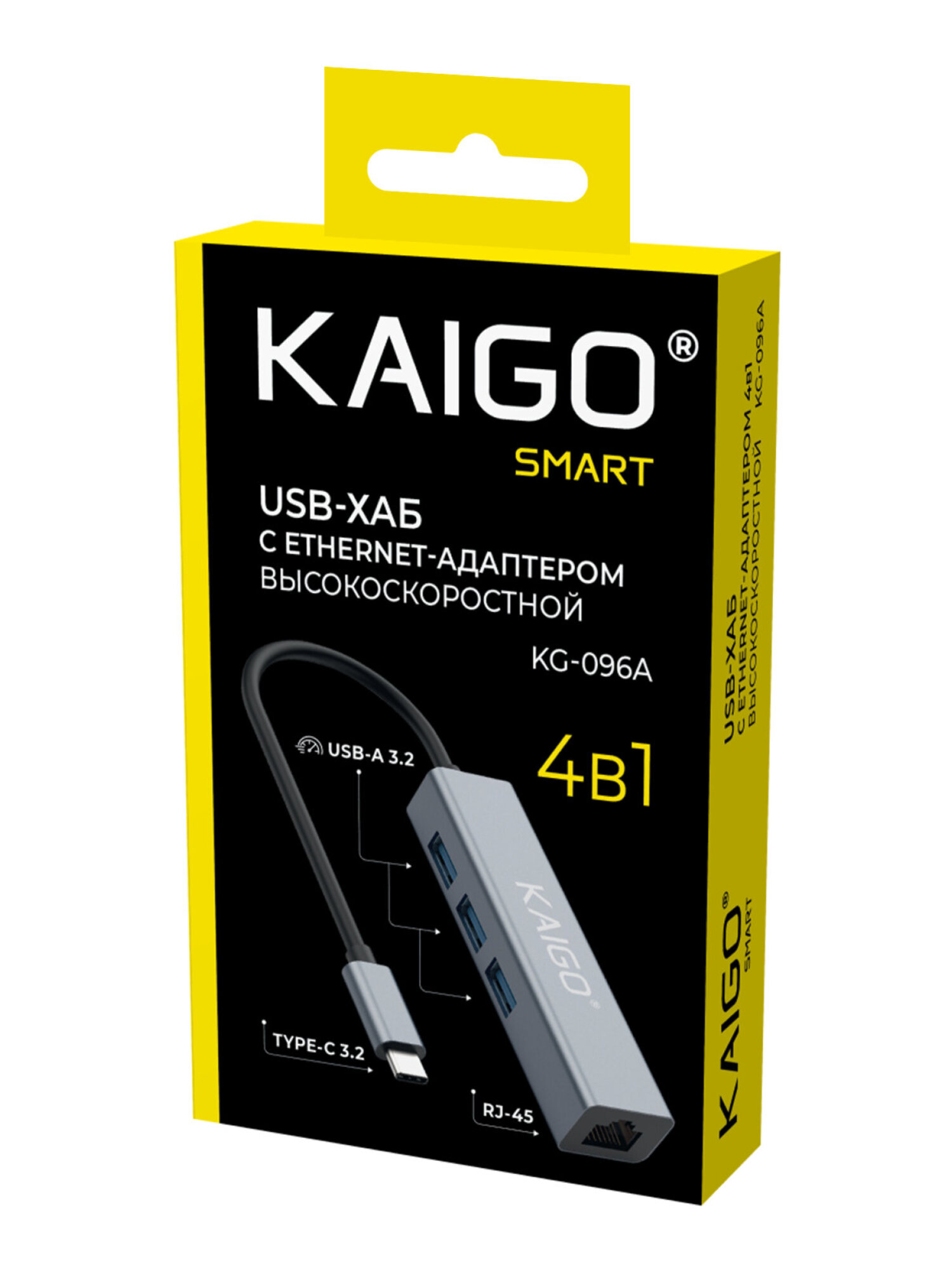 Хаб разветвитель KAIGO Type-C разветвитель высокоскоростной 3xUSB 3.2 1xRJ45 - фото 4