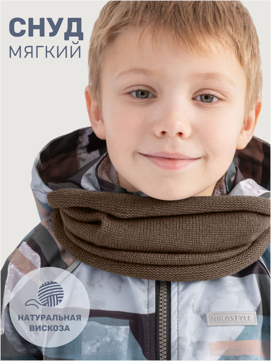 Снуд NIKASTYLE 17м22126 кофе - фото 2