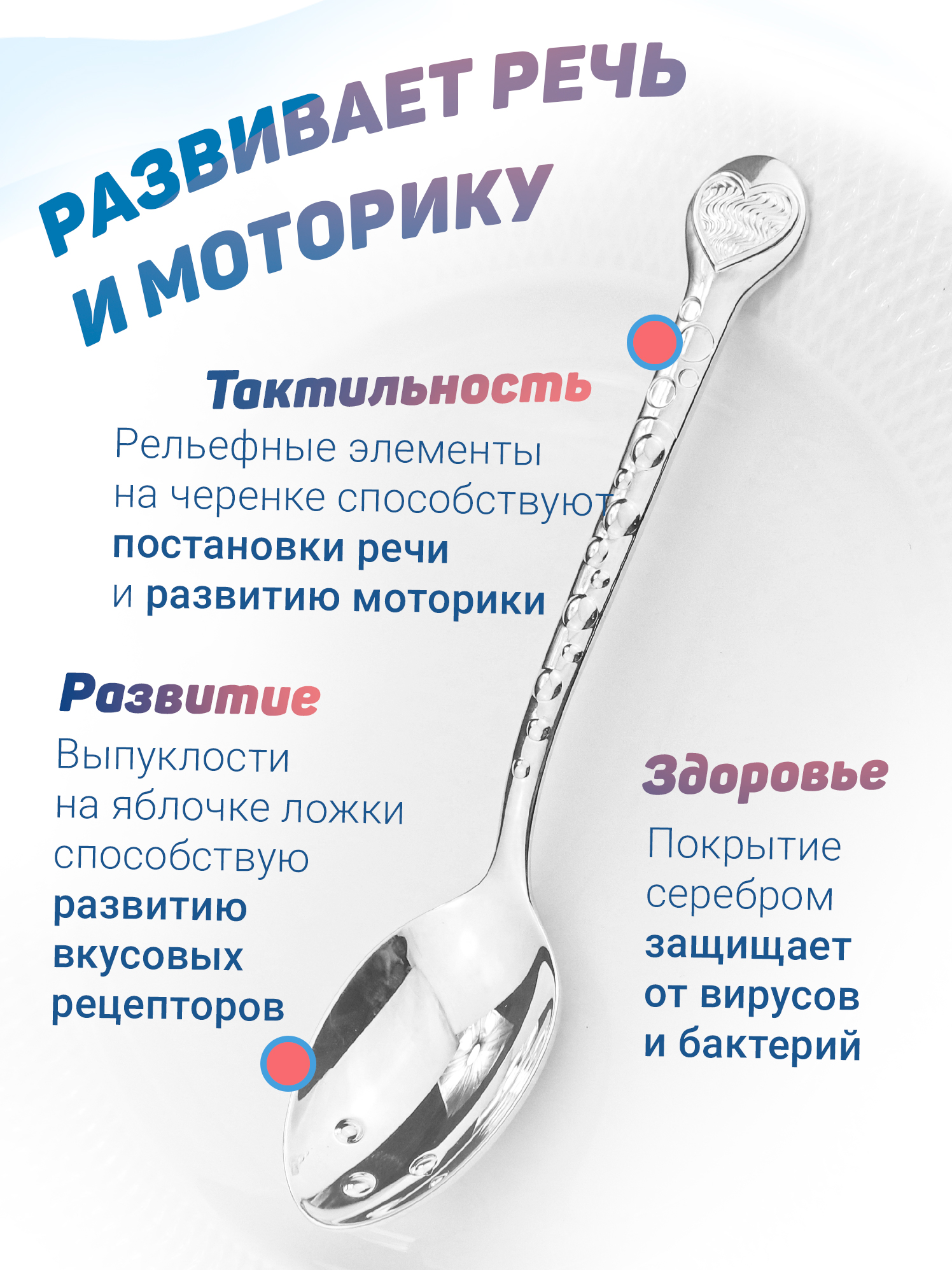 Ложка Кольчугинский мельхиор Сердечко DODO 1 предм. - фото 5