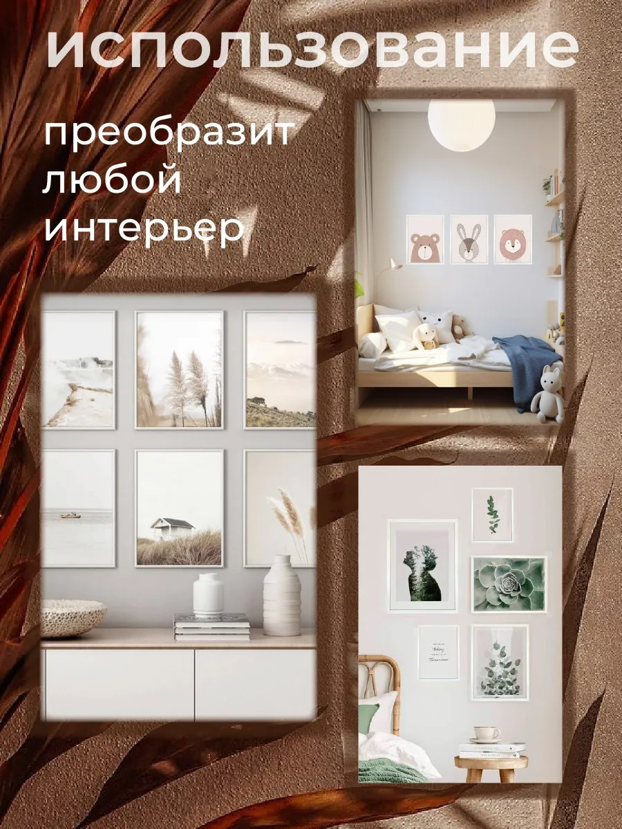 Рамки для фото AXLER фоторамки со стеклом на стену для фотографий картин и постеров набор - фото 9