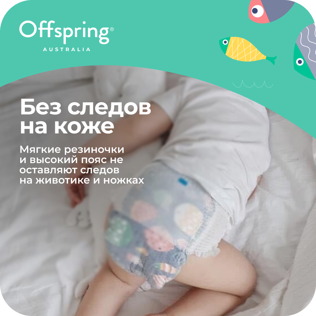 Трусики Offspring L (9-14 кг) 36 шт. - фото 6