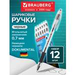 Ручка шариковая Brauberg 12 шт.