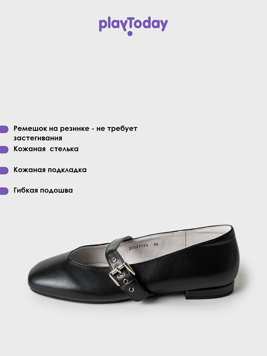 Туфли PlayToday 22527723 - фото 8