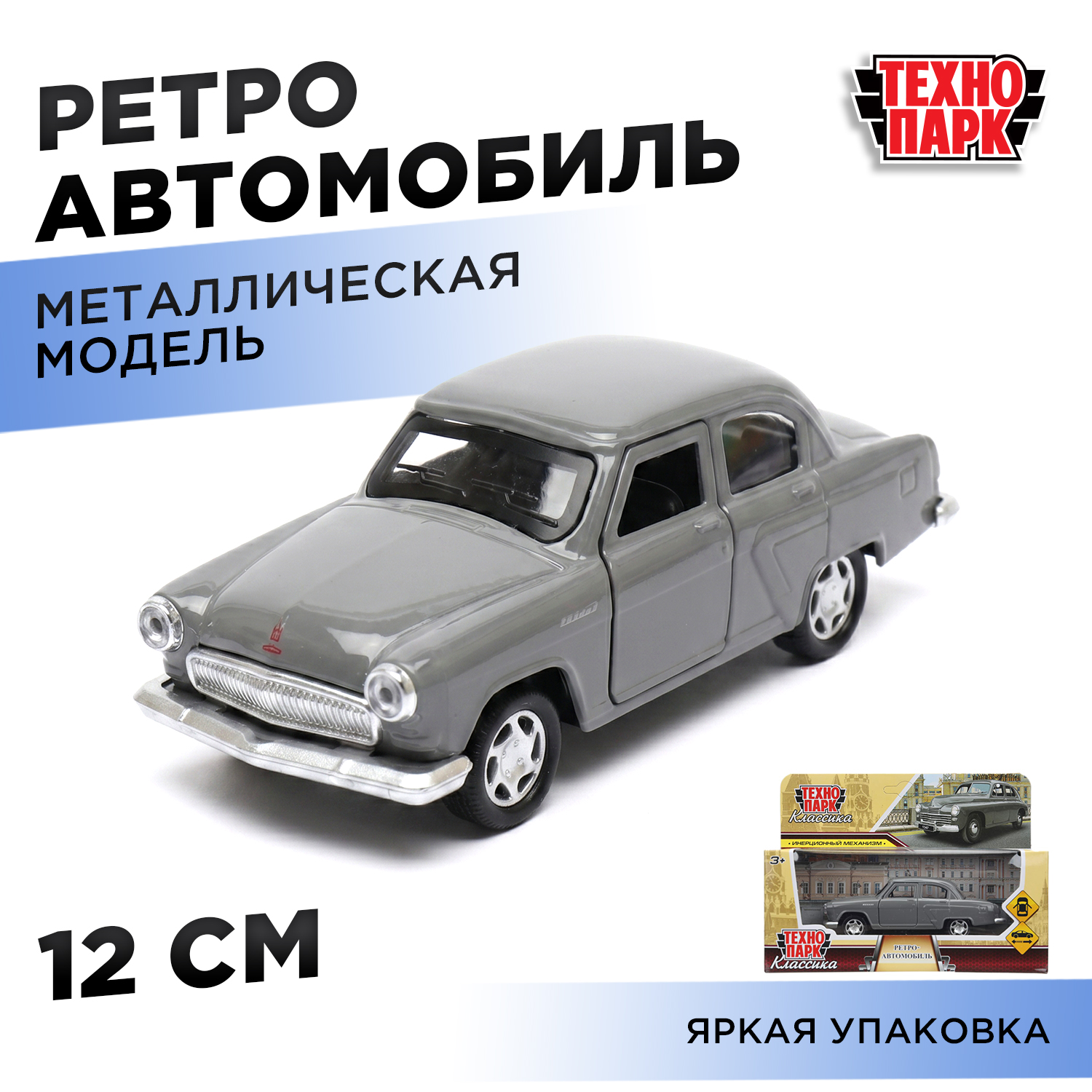 Автомобиль Технопарк 395956 - фото 1