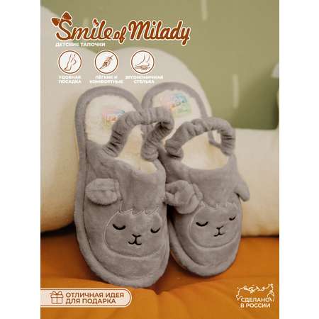 Тапочки SMILE of MILADY