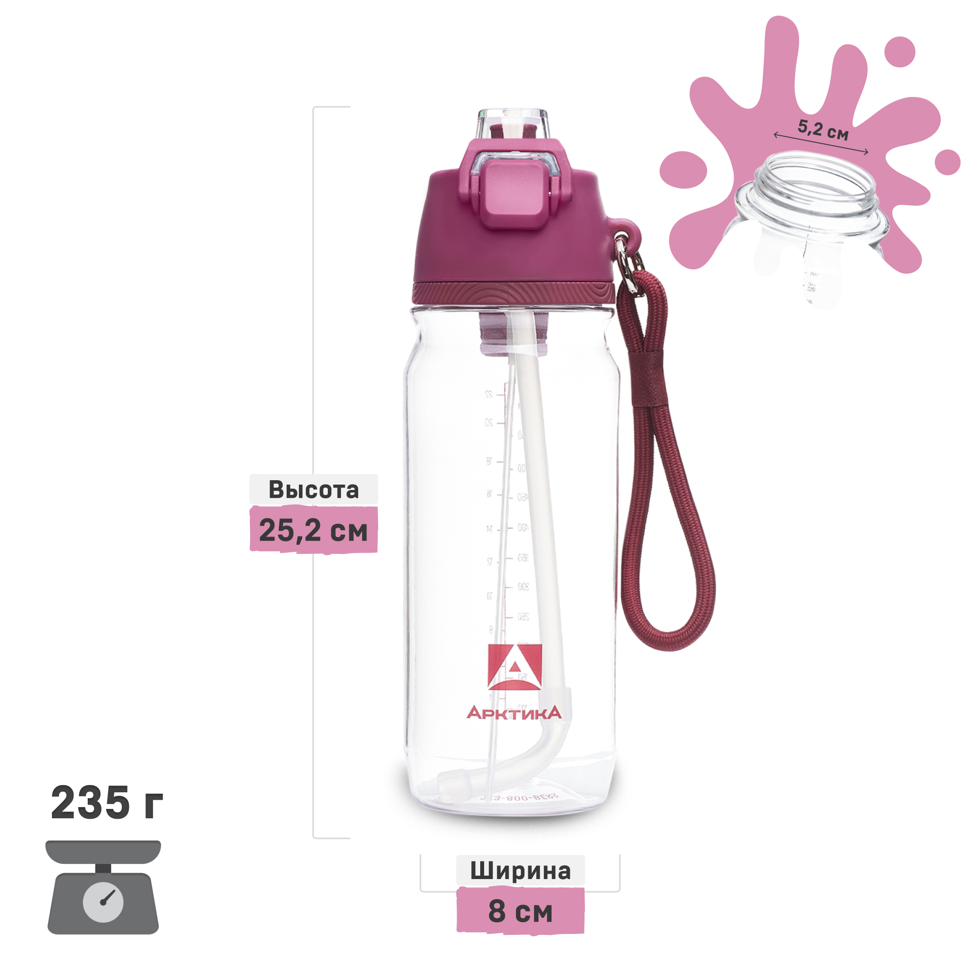 Бутылка Арктика 723 800 мл - фото 2