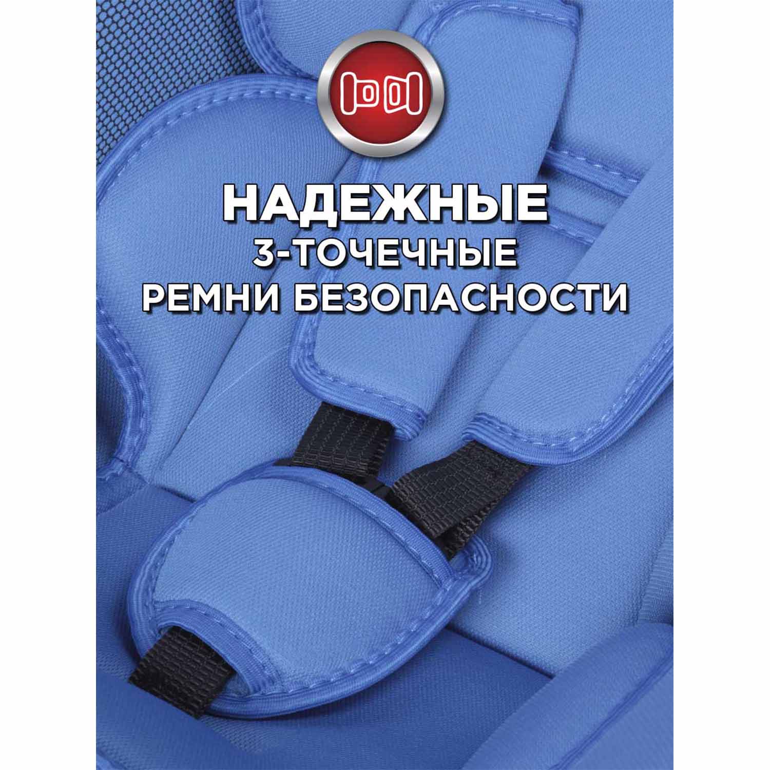 Автокресло BabyCare Lora Синий 0 (0 -13 кг) синий - фото 12