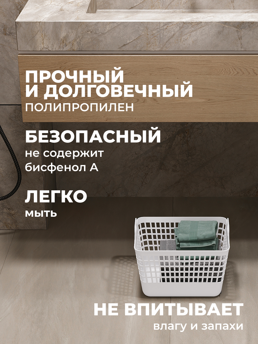 КОРЗИНА Econova С КРЫШКОЙ "KOBO" 320x224x255ММ, 15Л (Белый) - фото 5