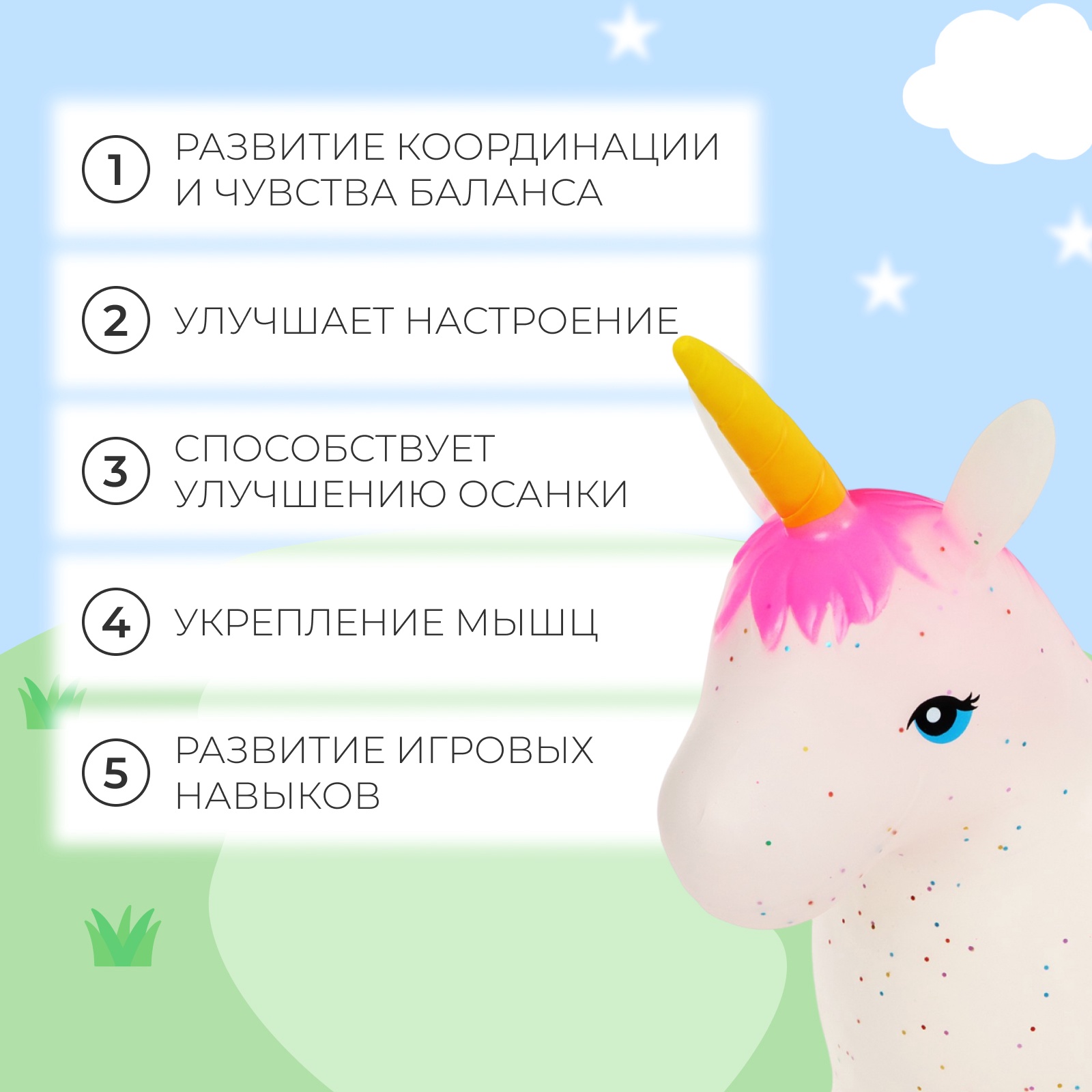 Прыгун Zabiaka - фото 3