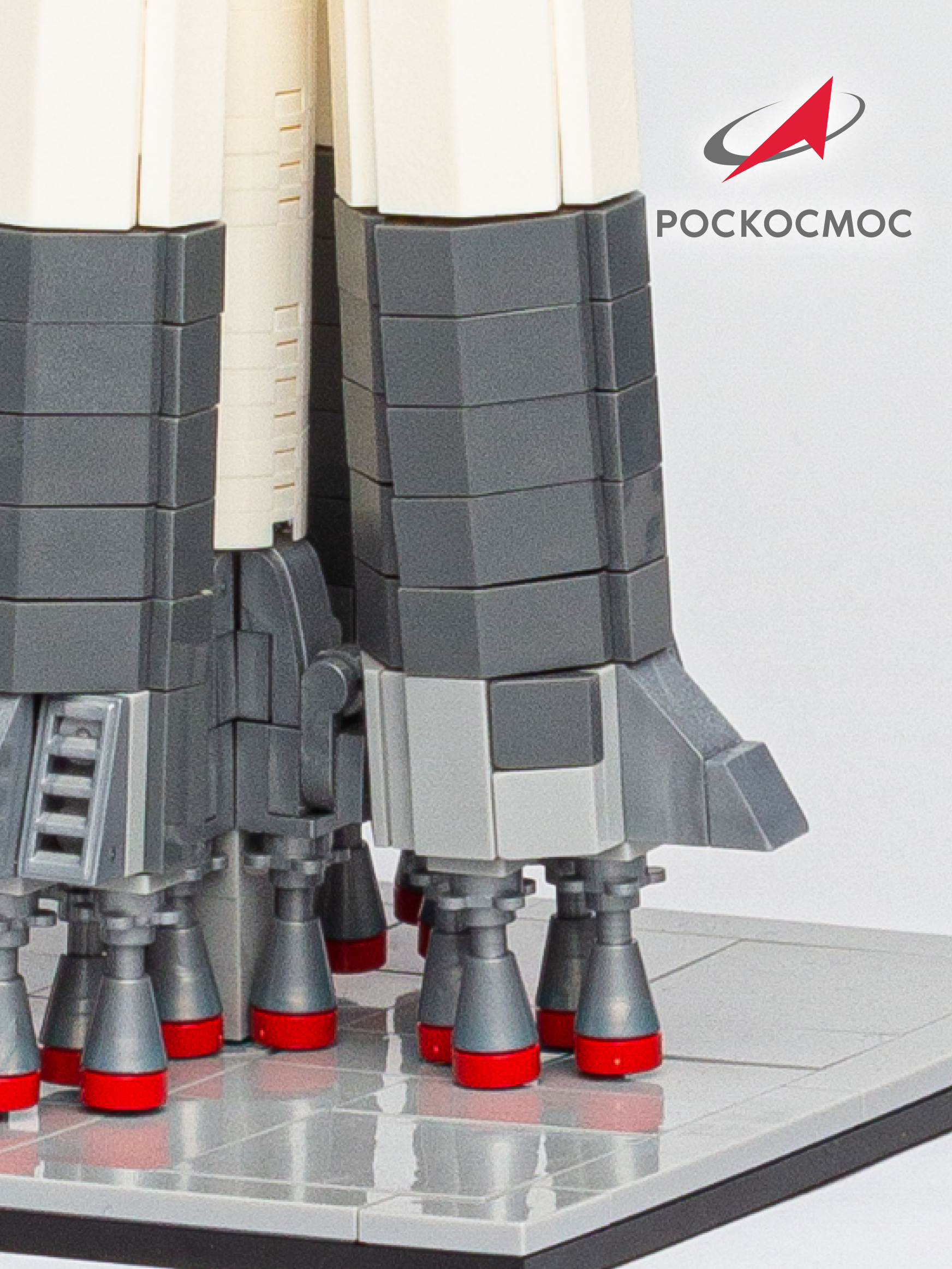 Конструктор Роскосмос Ракета-носитель Восток 785 дет. - фото 5