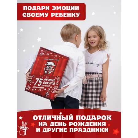 Фокусы Дело в шляпе