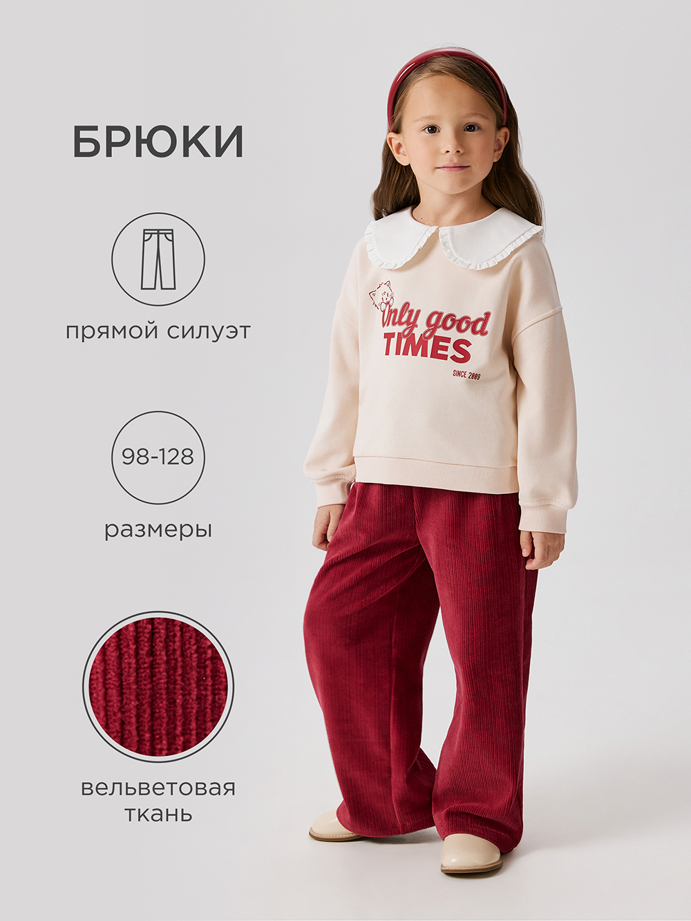 Брюки Acoola 20220160450_0092728 - фото 2