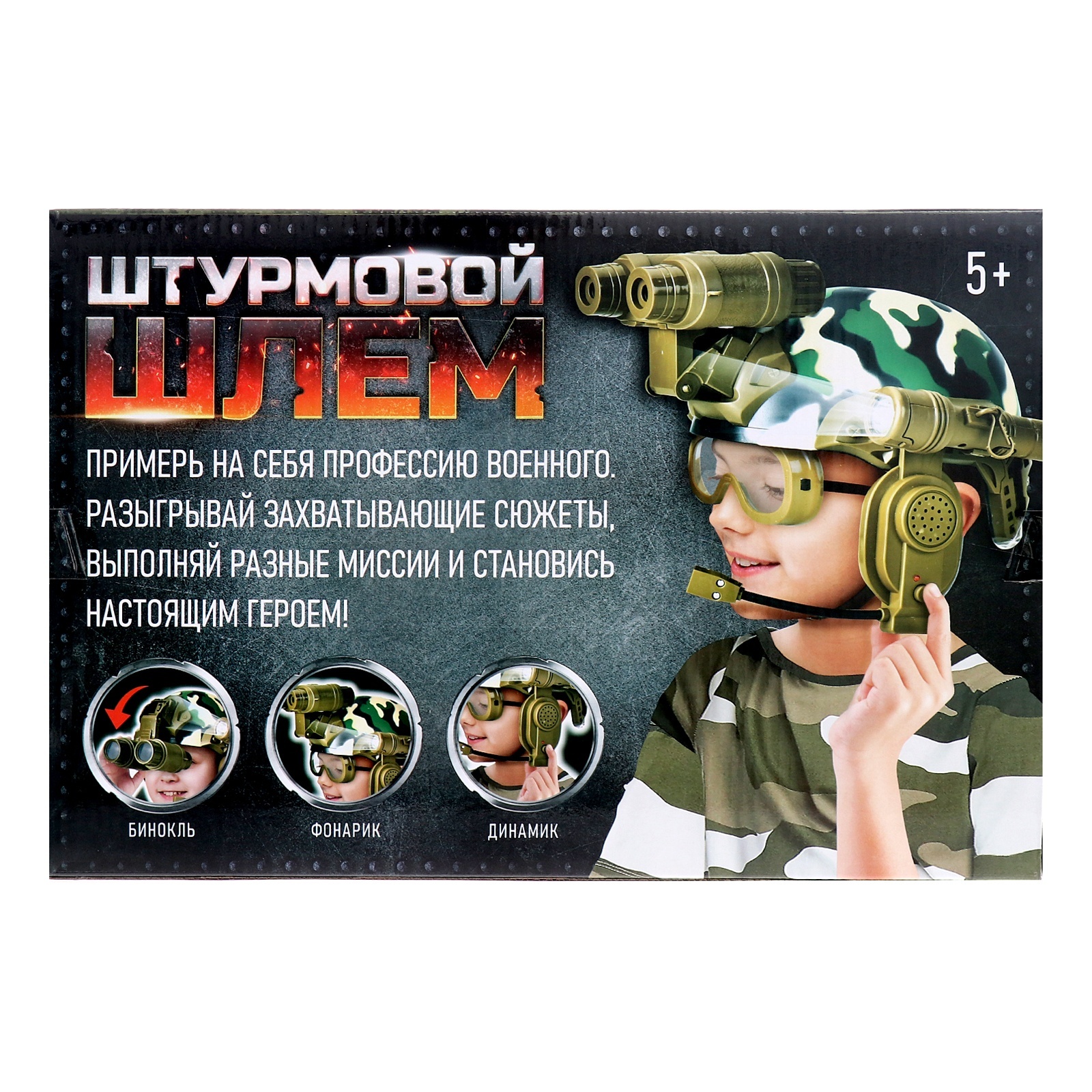 Игрушка WOOW TOYS - фото 14