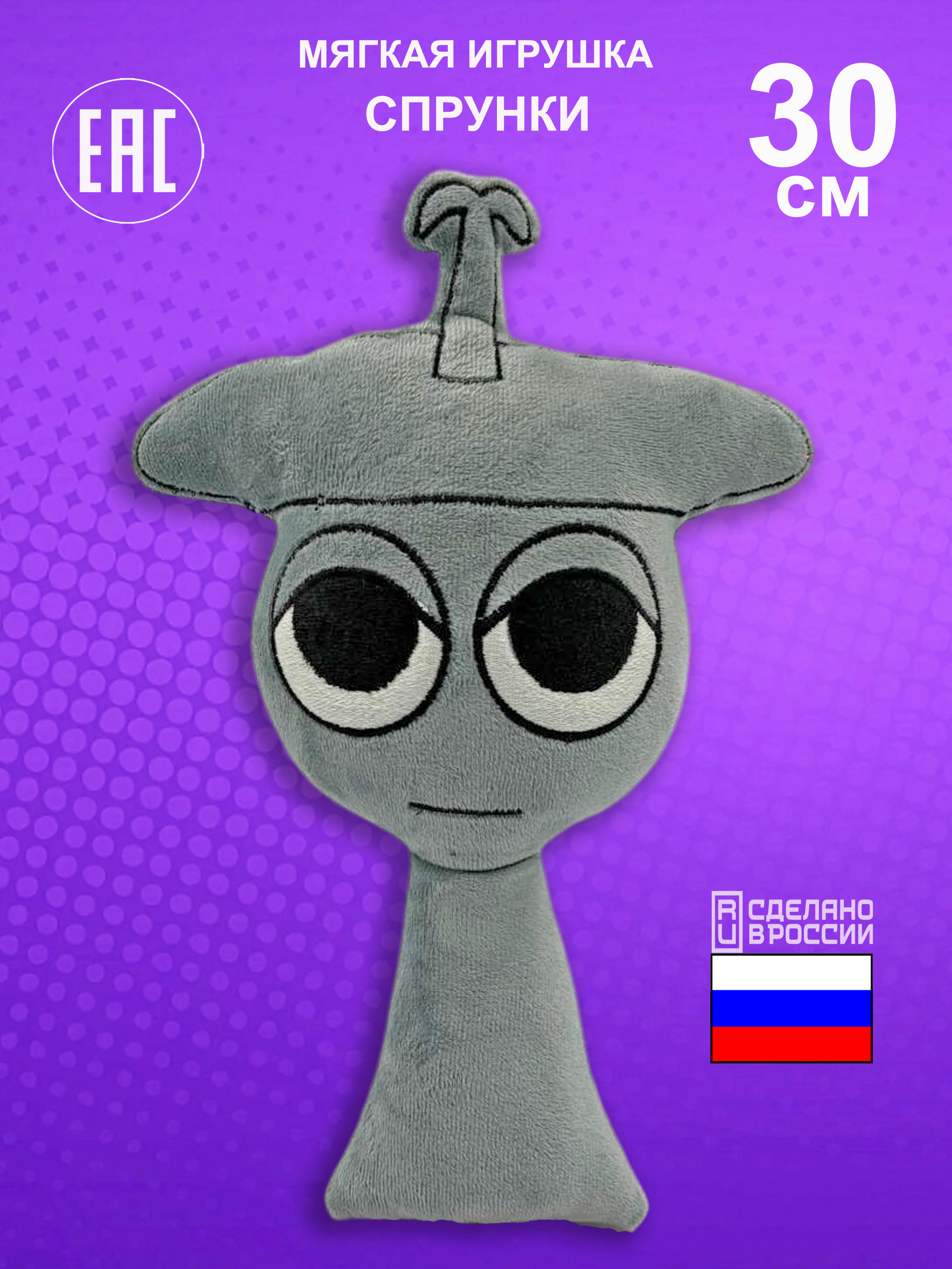 Мягкая игрушка NEVADA - фото 1