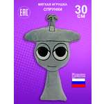 Мягкая игрушка NEVADA