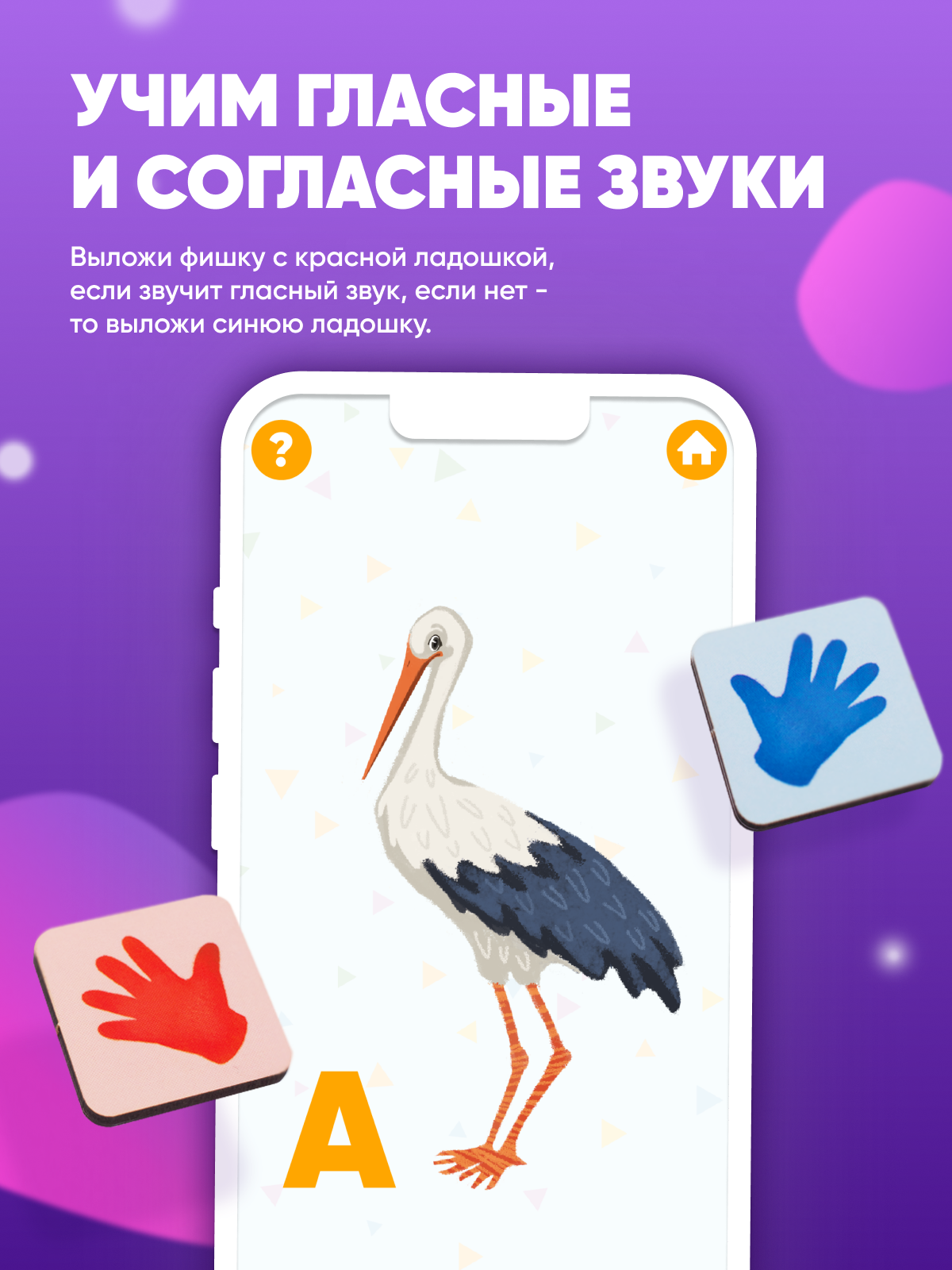 Настольная игра Raduga Kids - фото 6