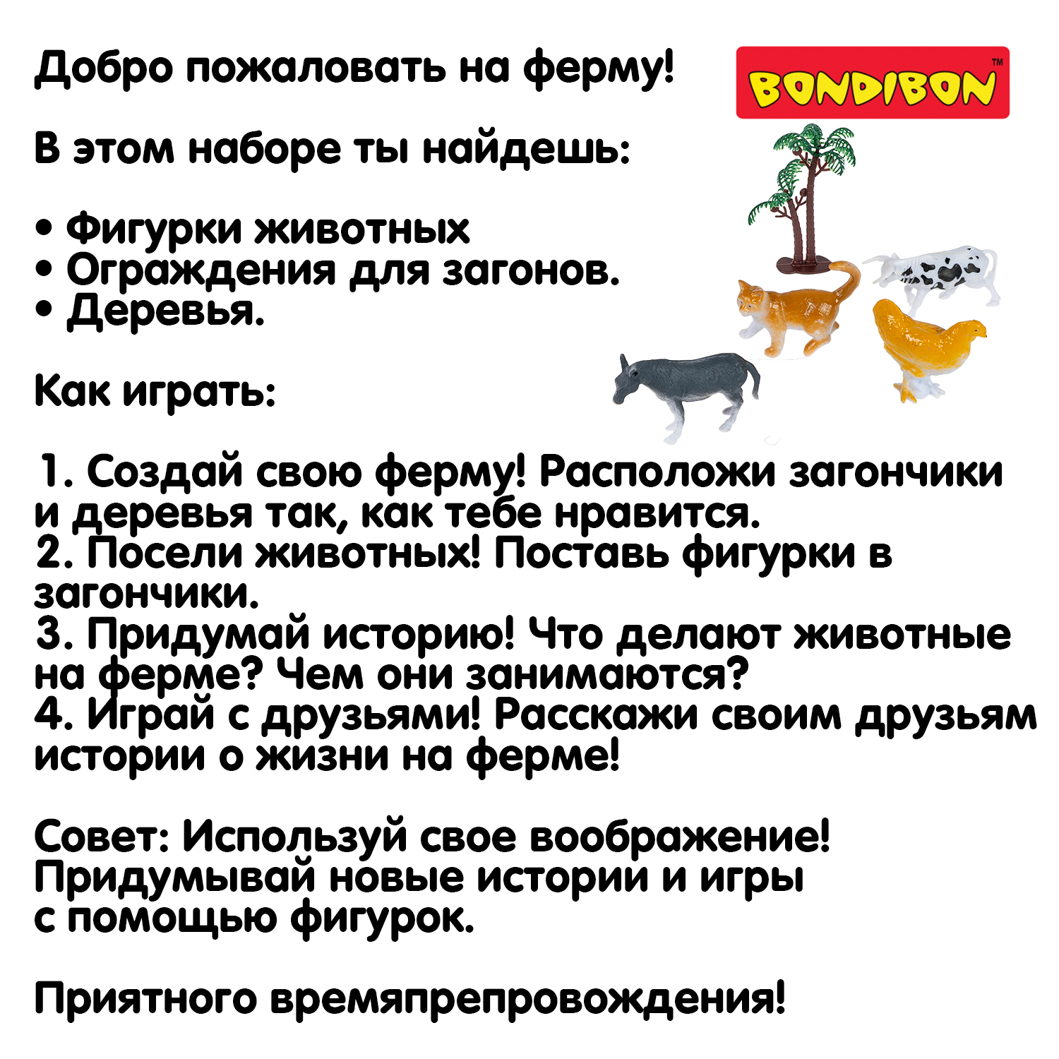 Игровой набор Bondibon фигурки животных Ферма 12 шт - фото 12